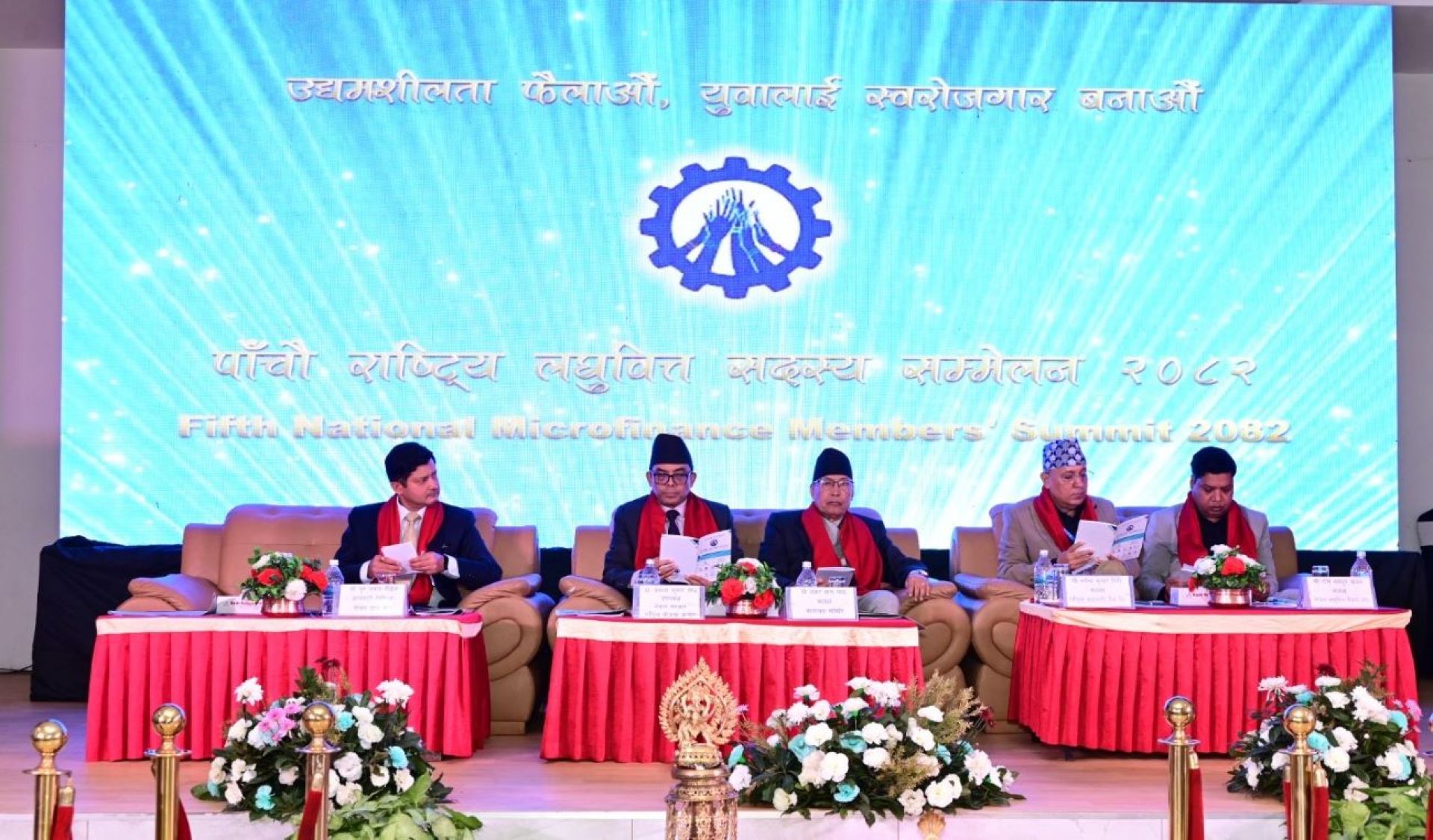 ५औं लघुवित्त सदस्य सम्मेलन सुरु, गरिबी निवारण र उद्यमशीलताका लागि नयाँ मार्गचित्र प्रस्तुत